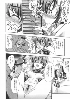 (C72) [K2 Tomo no Kai (Mizuki)] Hoshiboshi side Subaru (Mahou Shoujo Lyrical Nanoha StrikerS) - page 5