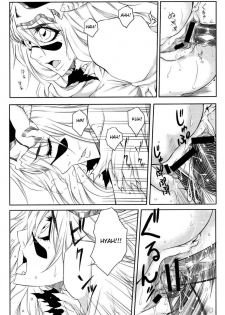 (ComiComi12) [Heta No Yoko Zuki (Dunga)] Nel (Bleach) [Portuguese-BR] [BartSSJ] - page 14