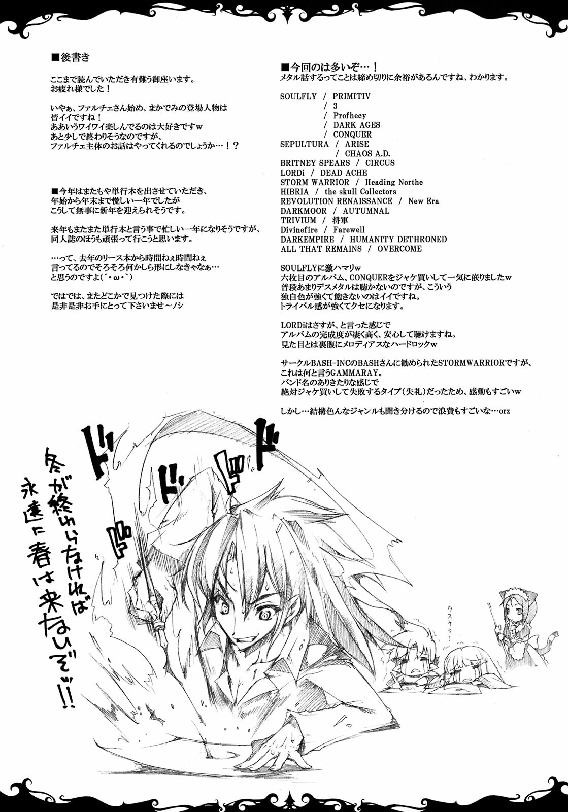 (C75) [ERECT TOUCH (Erect Sawaru)] +Elements+ (Magician's Academy) page 17 full