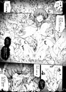 (C75) [ERECT TOUCH (Erect Sawaru)] +Elements+ (Magician's Academy) - page 5