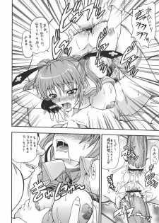 (C72) [K2 Tomo no Kai (Mizuki)] Hoshiboshi side Teana (Mahou Shoujo Lyrical Nanoha StrikerS) - page 15