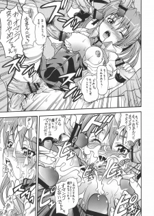 (C72) [K2 Tomo no Kai (Mizuki)] Hoshiboshi side Teana (Mahou Shoujo Lyrical Nanoha StrikerS) - page 16