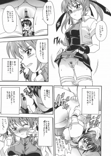 (C72) [K2 Tomo no Kai (Mizuki)] Hoshiboshi side Teana (Mahou Shoujo Lyrical Nanoha StrikerS) - page 4