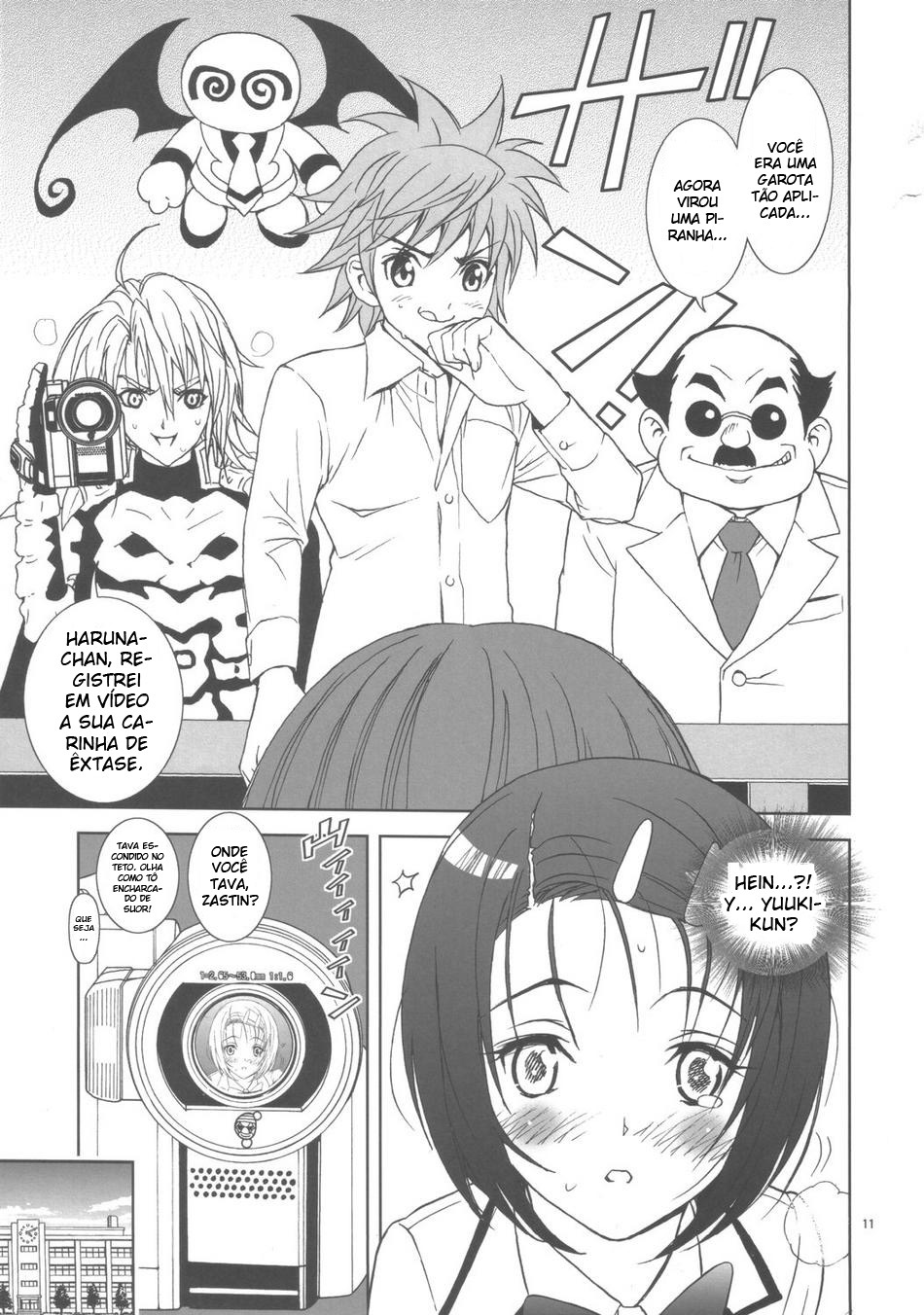 [KARUKIYA COMPANY (Karukiya)] Shisen Satsuei 3 (To Love-Ru) [Portuguese-BR] page 10 full