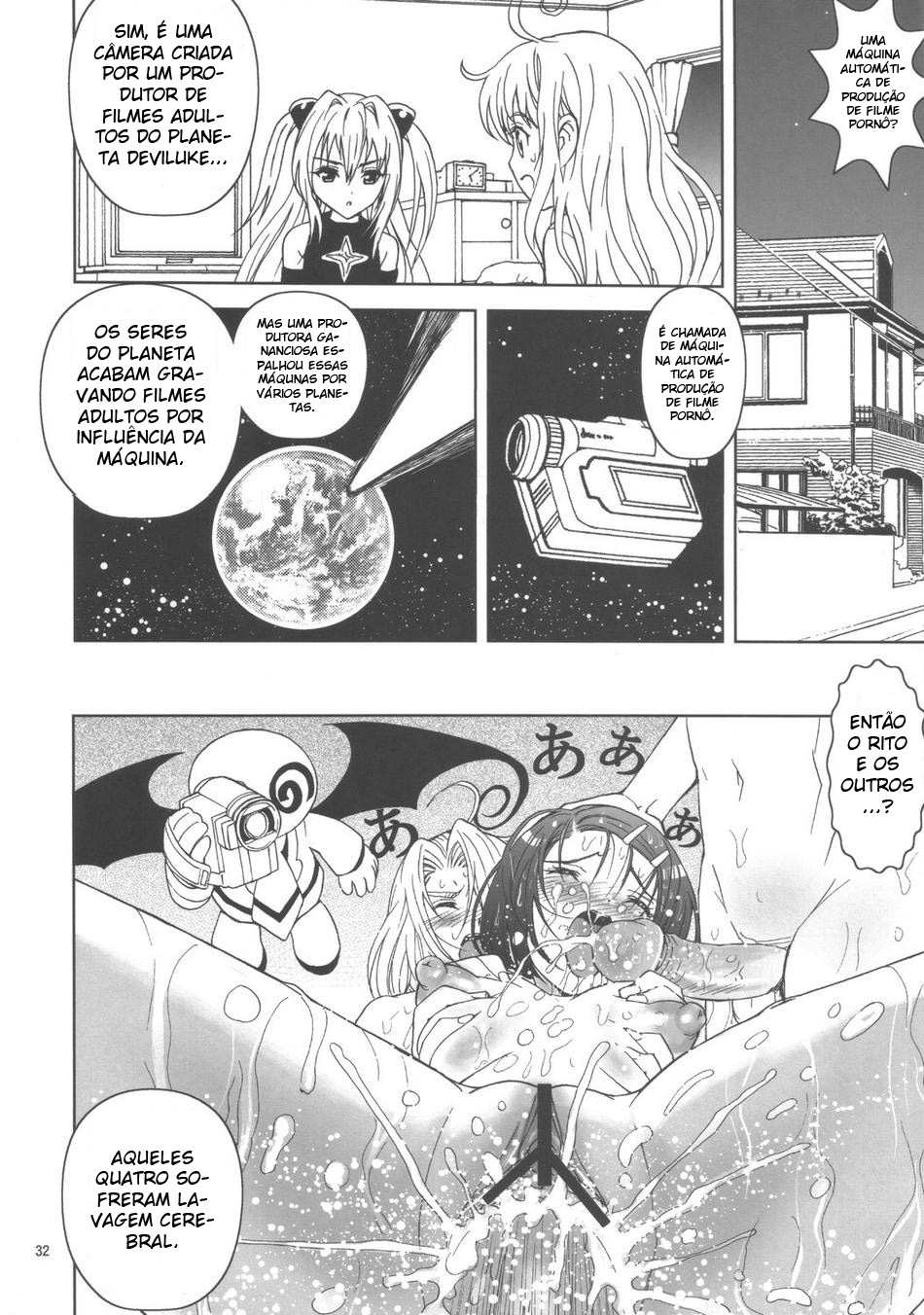 [KARUKIYA COMPANY (Karukiya)] Shisen Satsuei 3 (To Love-Ru) [Portuguese-BR] page 31 full