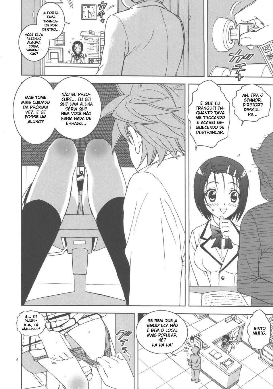 [KARUKIYA COMPANY (Karukiya)] Shisen Satsuei 3 (To Love-Ru) [Portuguese-BR] page 5 full