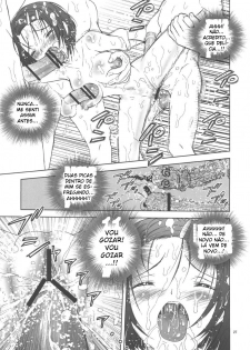 [KARUKIYA COMPANY (Karukiya)] Shisen Satsuei 3 (To Love-Ru) [Portuguese-BR] - page 26