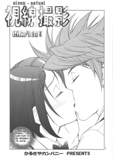 [KARUKIYA COMPANY (Karukiya)] Shisen Satsuei 3 (To Love-Ru) [Portuguese-BR] - page 2