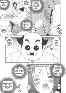 [KARUKIYA COMPANY (Karukiya)] Shisen Satsuei 3 (To Love-Ru) [Portuguese-BR] - page 8
