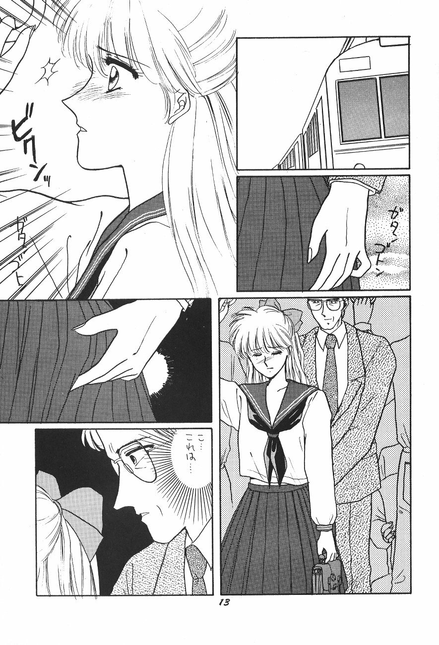 (C47) [Secret Society M (Kitahara Aki)] Minako (Bishoujo Senshi Sailor Moon) page 12 full