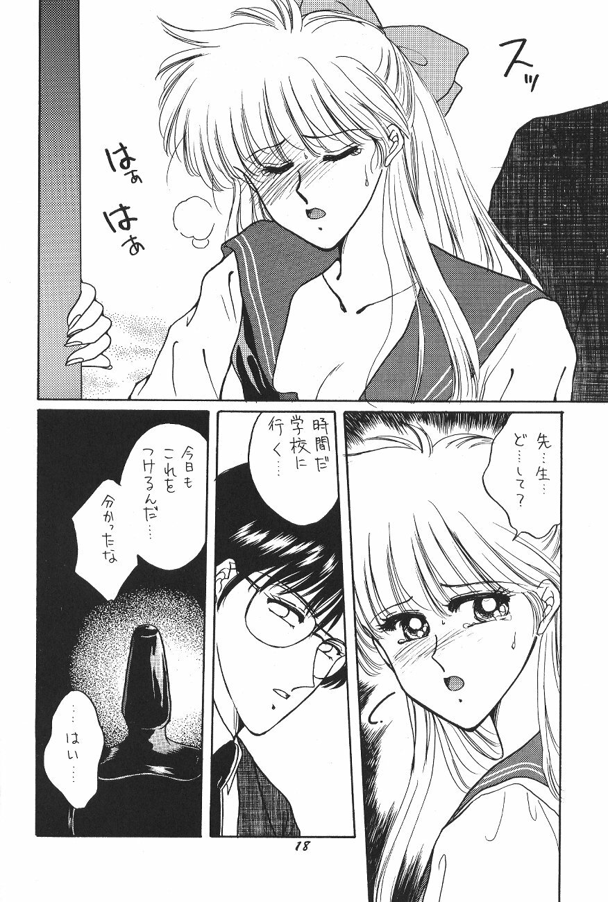 (C47) [Secret Society M (Kitahara Aki)] Minako (Bishoujo Senshi Sailor Moon) page 17 full