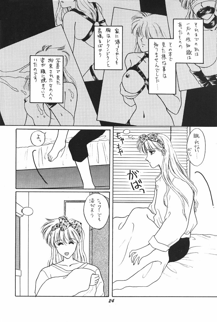 (C47) [Secret Society M (Kitahara Aki)] Minako (Bishoujo Senshi Sailor Moon) page 23 full