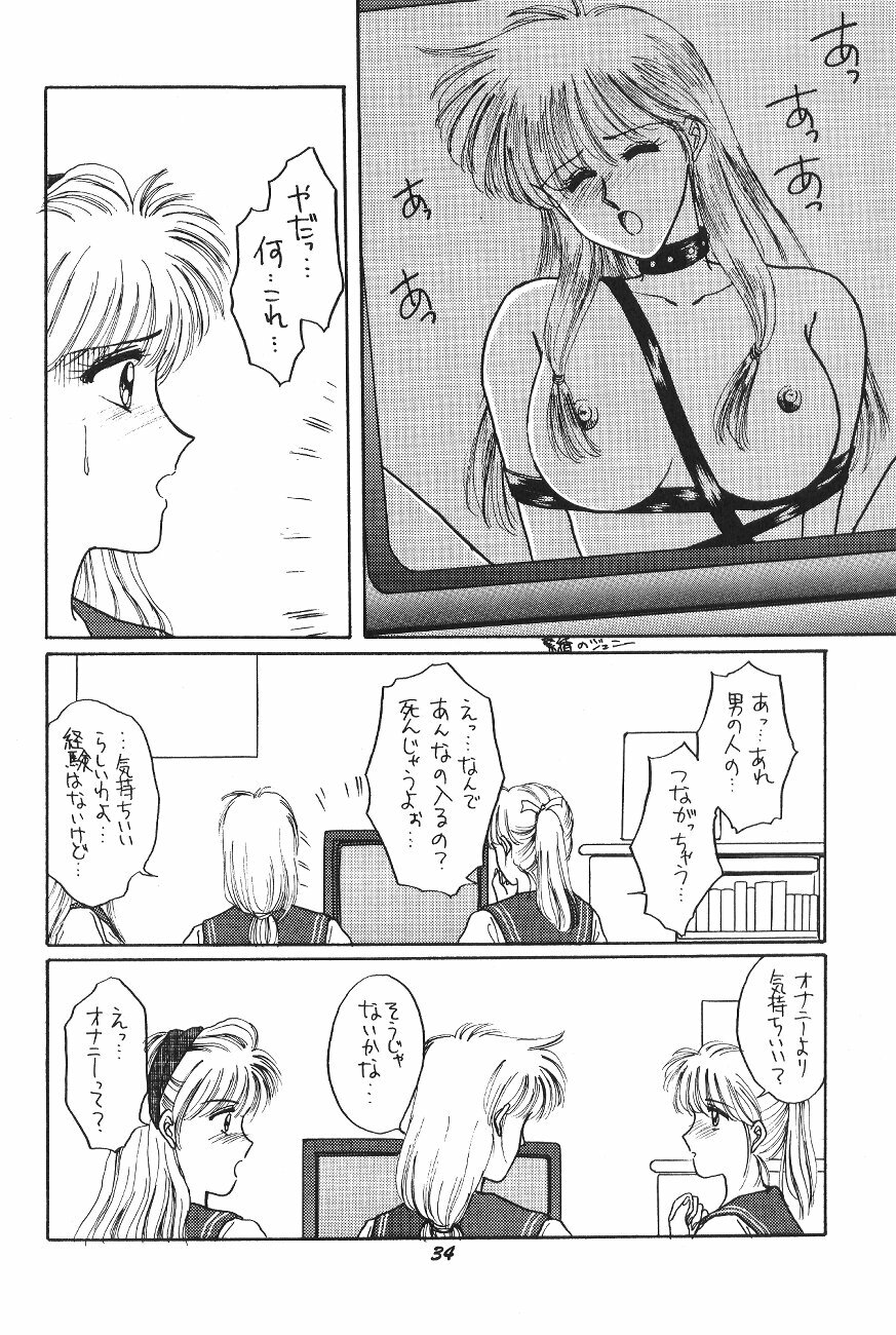 (C47) [Secret Society M (Kitahara Aki)] Minako (Bishoujo Senshi Sailor Moon) page 33 full