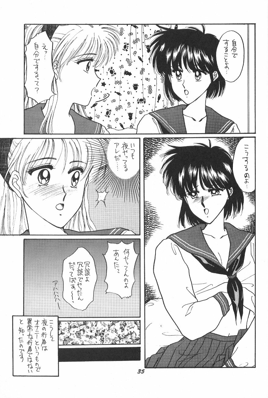 (C47) [Secret Society M (Kitahara Aki)] Minako (Bishoujo Senshi Sailor Moon) page 34 full