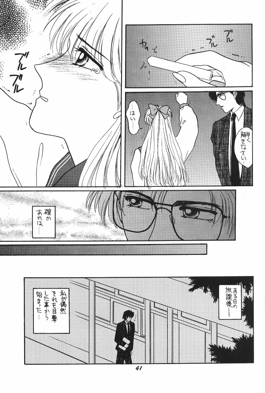 (C47) [Secret Society M (Kitahara Aki)] Minako (Bishoujo Senshi Sailor Moon) page 40 full