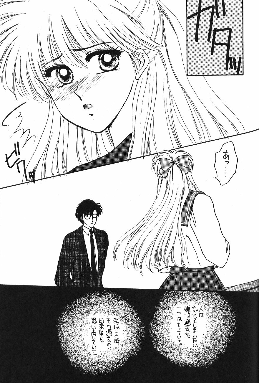 (C47) [Secret Society M (Kitahara Aki)] Minako (Bishoujo Senshi Sailor Moon) page 42 full