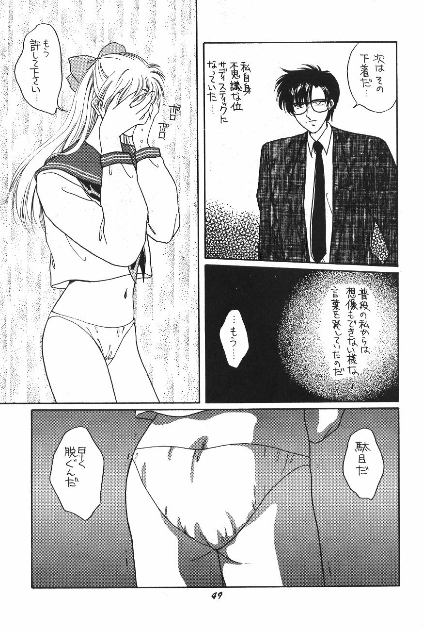 (C47) [Secret Society M (Kitahara Aki)] Minako (Bishoujo Senshi Sailor Moon) page 48 full