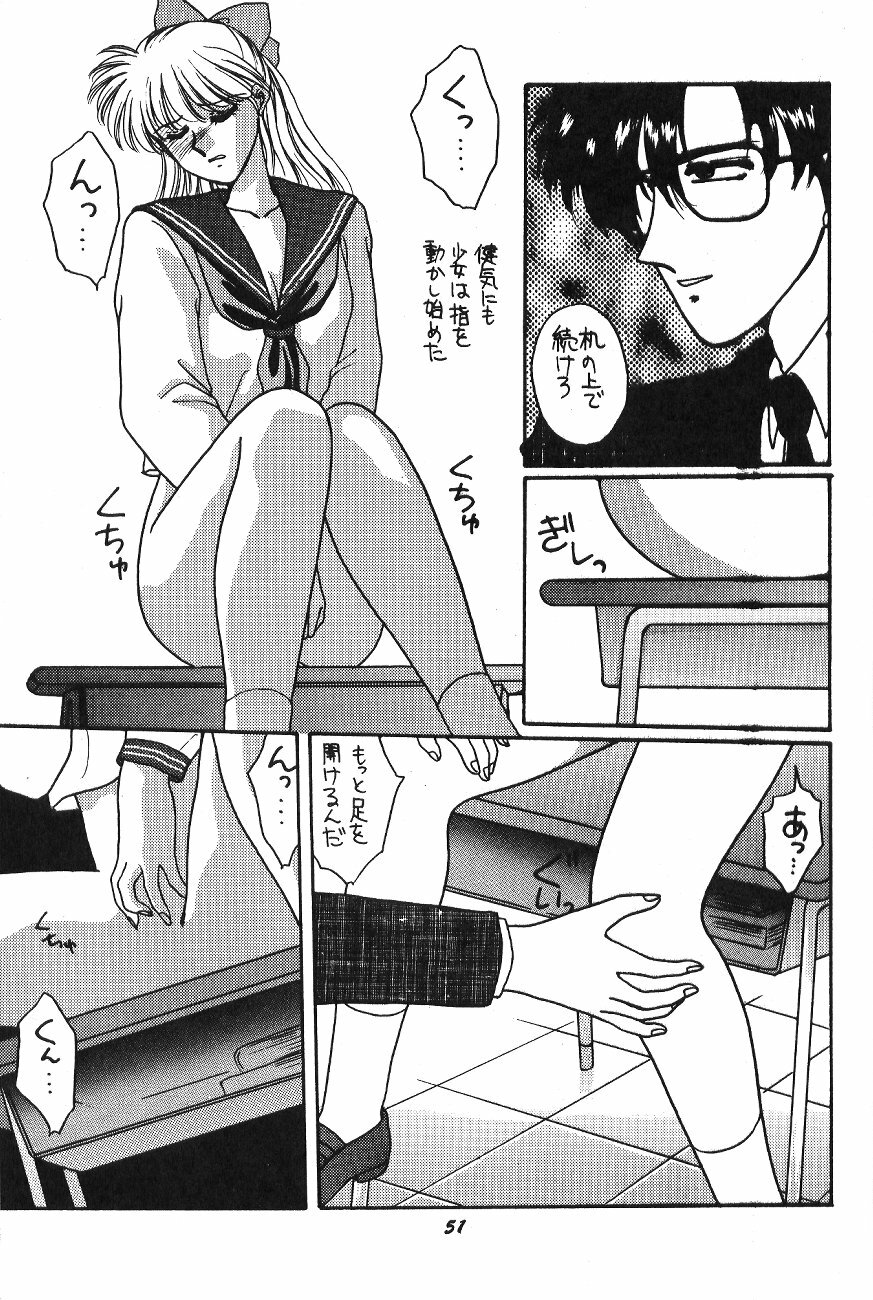 (C47) [Secret Society M (Kitahara Aki)] Minako (Bishoujo Senshi Sailor Moon) page 50 full