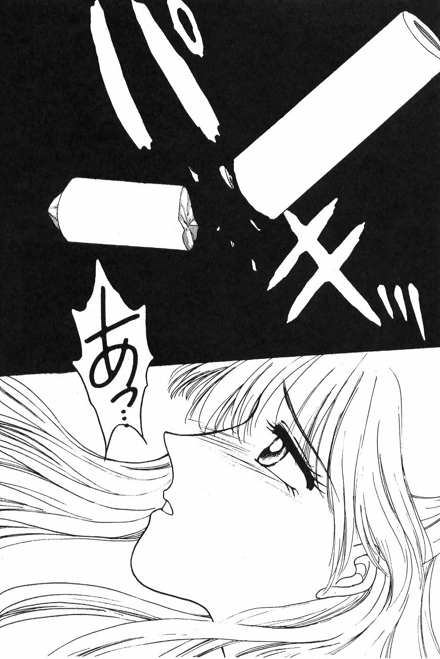 (C47) [Secret Society M (Kitahara Aki)] Minako (Bishoujo Senshi Sailor Moon) page 57 full