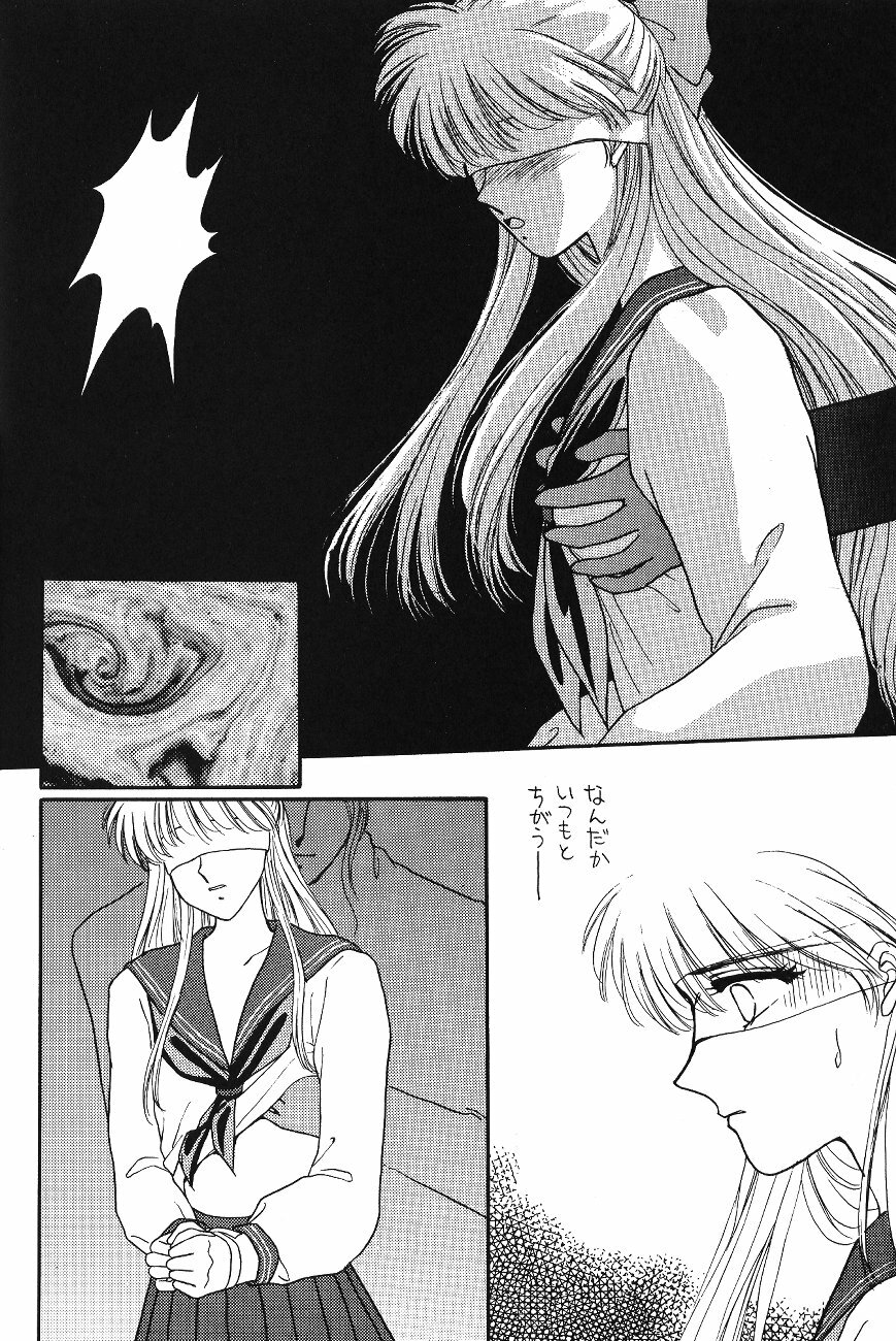 (C47) [Secret Society M (Kitahara Aki)] Minako (Bishoujo Senshi Sailor Moon) page 70 full