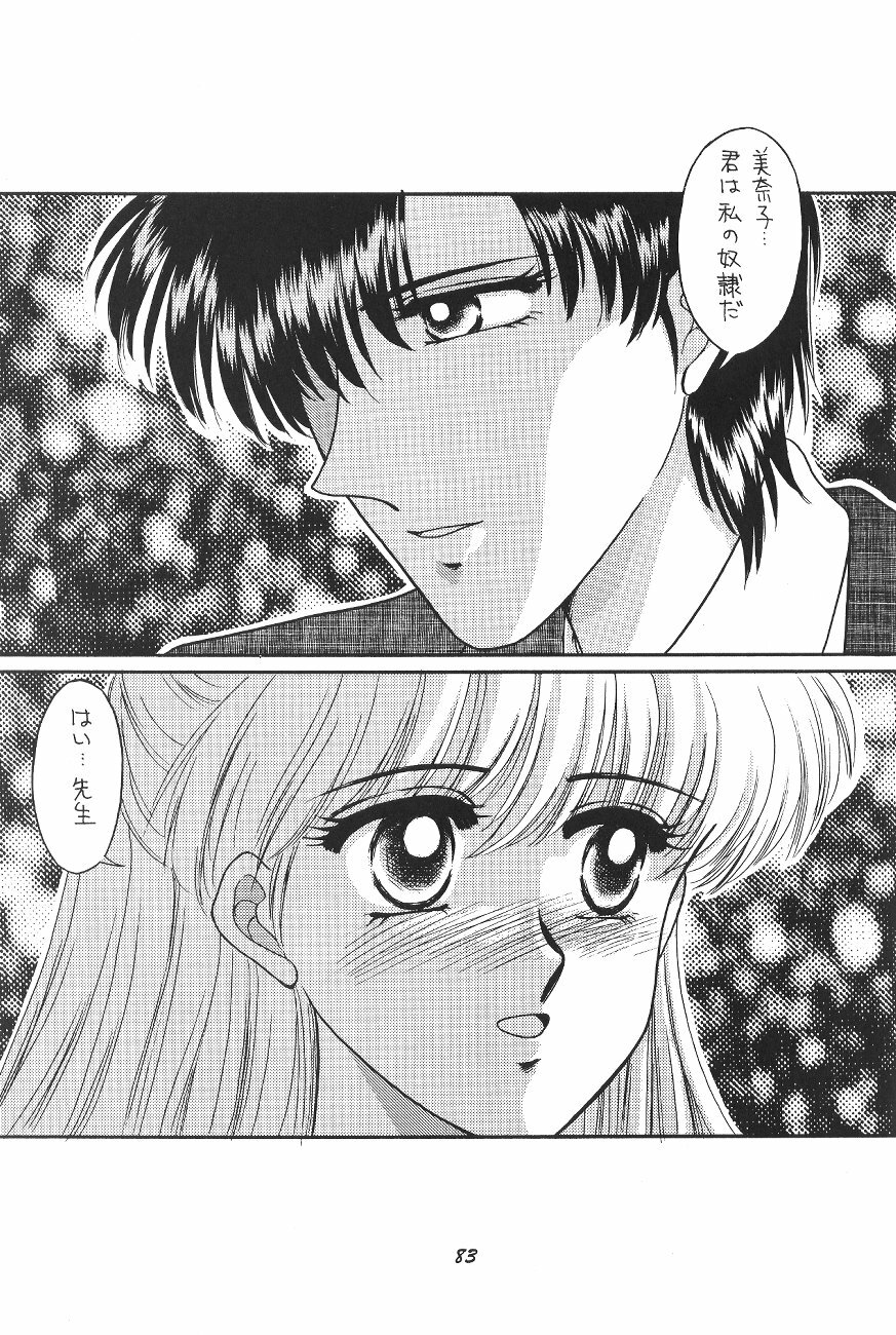 (C47) [Secret Society M (Kitahara Aki)] Minako (Bishoujo Senshi Sailor Moon) page 83 full