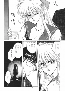 (C47) [Secret Society M (Kitahara Aki)] Minako (Bishoujo Senshi Sailor Moon) - page 17