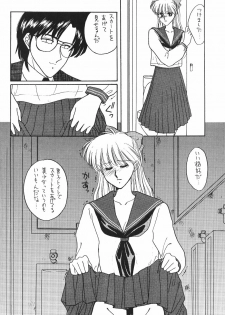 (C47) [Secret Society M (Kitahara Aki)] Minako (Bishoujo Senshi Sailor Moon) - page 19