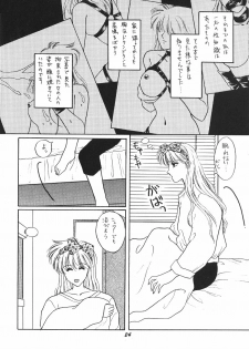 (C47) [Secret Society M (Kitahara Aki)] Minako (Bishoujo Senshi Sailor Moon) - page 23