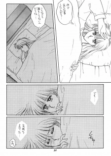 (C47) [Secret Society M (Kitahara Aki)] Minako (Bishoujo Senshi Sailor Moon) - page 29