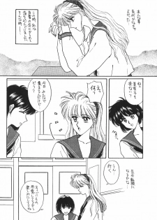 (C47) [Secret Society M (Kitahara Aki)] Minako (Bishoujo Senshi Sailor Moon) - page 31