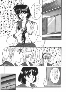 (C47) [Secret Society M (Kitahara Aki)] Minako (Bishoujo Senshi Sailor Moon) - page 32