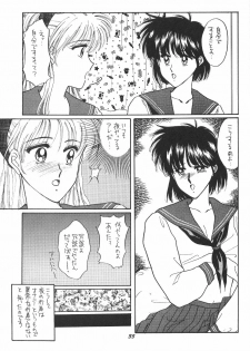 (C47) [Secret Society M (Kitahara Aki)] Minako (Bishoujo Senshi Sailor Moon) - page 34