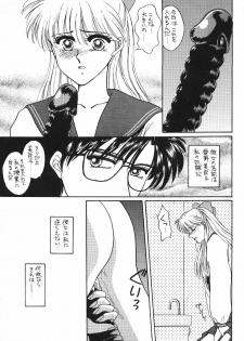 (C47) [Secret Society M (Kitahara Aki)] Minako (Bishoujo Senshi Sailor Moon) - page 36