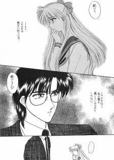 (C47) [Secret Society M (Kitahara Aki)] Minako (Bishoujo Senshi Sailor Moon) - page 45