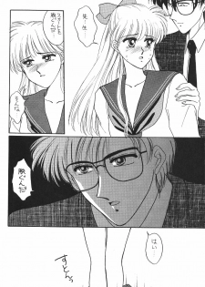 (C47) [Secret Society M (Kitahara Aki)] Minako (Bishoujo Senshi Sailor Moon) - page 47