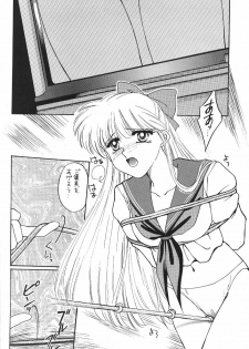 (C47) [Secret Society M (Kitahara Aki)] Minako (Bishoujo Senshi Sailor Moon) - page 9