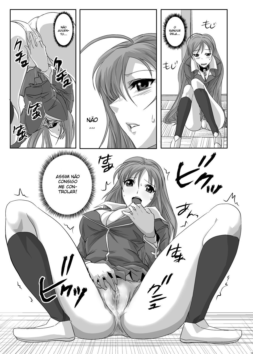 [Kamoro-Sa-Z (Oobanburumai)] Kapuchuu to Vampire (Rosario + Vampire) [Portuguese-BR] [BartSSJ] [Digital] page 13 full