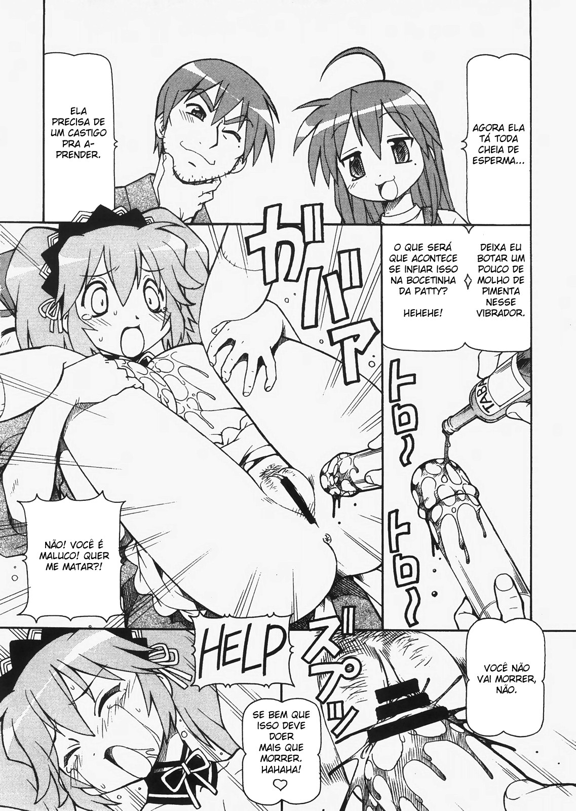 [Toraya (Itoyoko)] Yatteke! Sailor Fuku 3 (Lucky Star) [Portuguese-BR] page 25 full