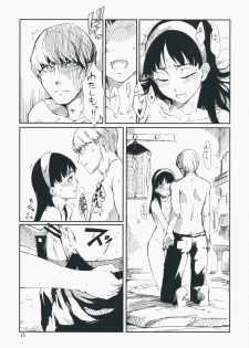 (C75) [Armored Ginkakuji (Maybe)] Gashamoku (Persona 4) - page 14
