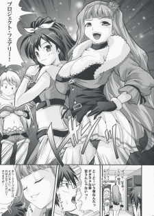 (C75) [Blue Catty (Map)] Mikity Master (The IdolM@ster) - page 11