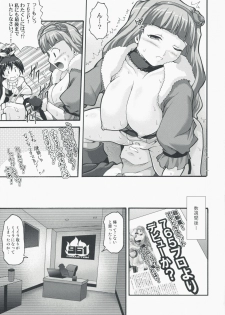 (C75) [Blue Catty (Map)] Mikity Master (The IdolM@ster) - page 21