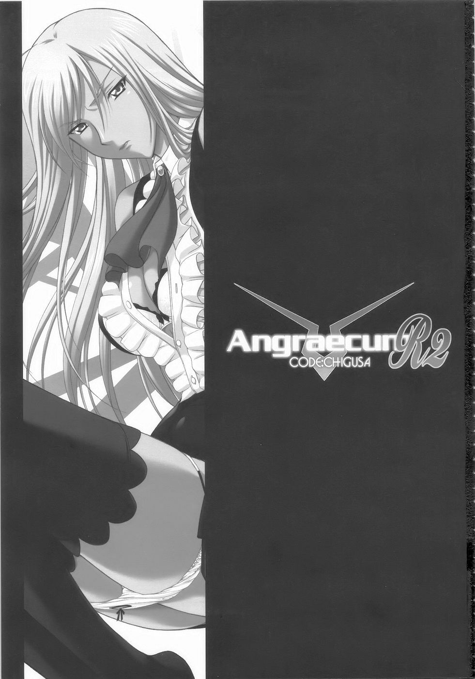 (C75) [OTOGIYA (Mizuki Haruto)] Angraecum R2 ~ Code: Chigusa (Code Geass) page 3 full