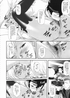 (C75) [OTOGIYA (Mizuki Haruto)] Angraecum R2 ~ Code: Chigusa (Code Geass) - page 14