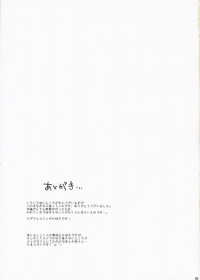 (Comic Creation 19) [Kurimomo (Tsukako)] Drowning (Code Geass: Lelouch of the Rebellion) [Portuguese-BR] [BartSSJ] - page 24