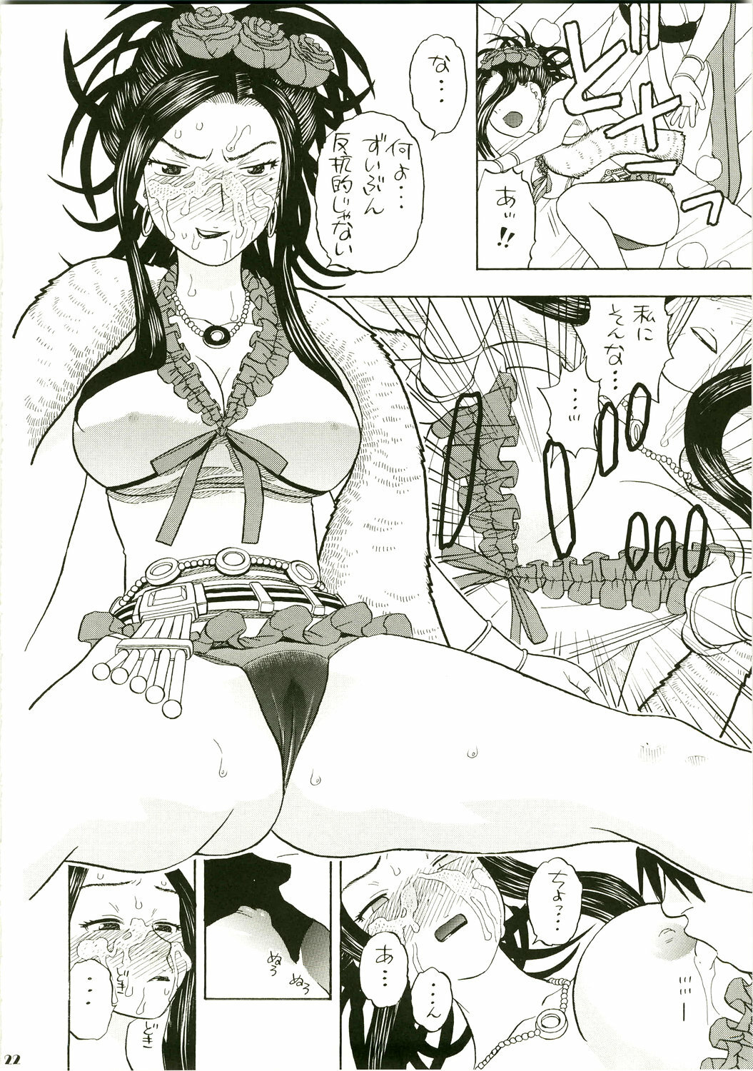 (C75) [Studio Wallaby (Niiruma Kenji)] Jessica Deborah Bashi no Tabi (Dragon Quest VII) page 22 full