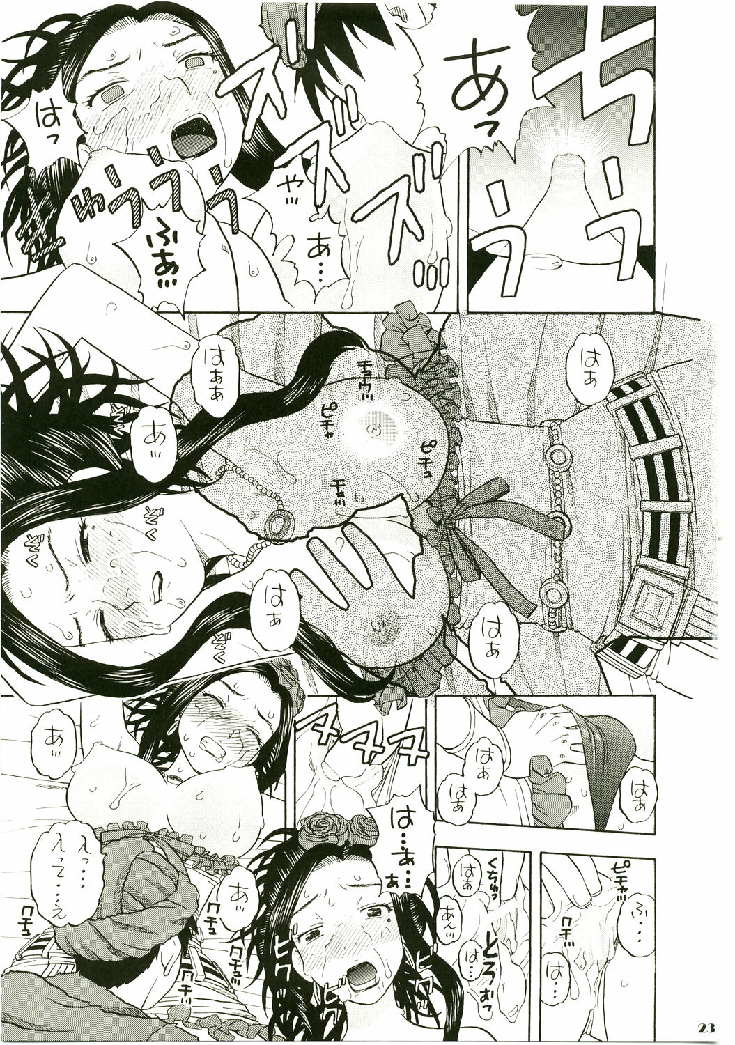 (C75) [Studio Wallaby (Niiruma Kenji)] Jessica Deborah Bashi no Tabi (Dragon Quest VII) page 23 full