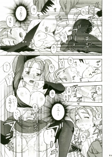 (C75) [Studio Wallaby (Niiruma Kenji)] Jessica Deborah Bashi no Tabi (Dragon Quest VII) - page 15
