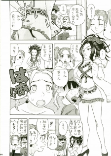 (C75) [Studio Wallaby (Niiruma Kenji)] Jessica Deborah Bashi no Tabi (Dragon Quest VII) - page 18