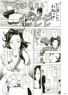 (C75) [Studio Wallaby (Niiruma Kenji)] Jessica Deborah Bashi no Tabi (Dragon Quest VII) - page 19
