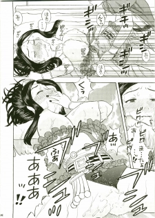 (C75) [Studio Wallaby (Niiruma Kenji)] Jessica Deborah Bashi no Tabi (Dragon Quest VII) - page 26